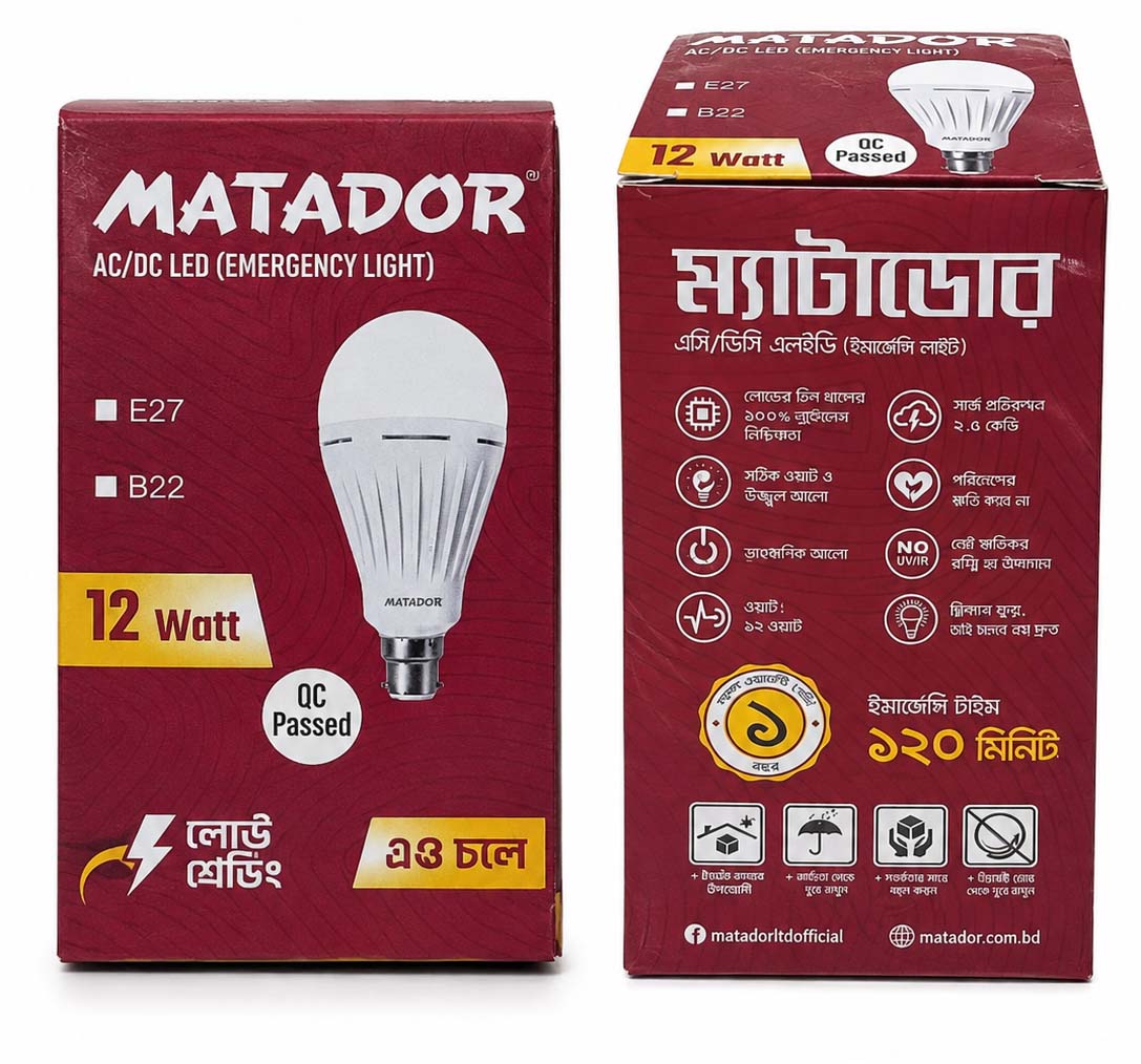 Matador AC/DC LED Light – 120 Minutes Backup with 1 Year Warranty