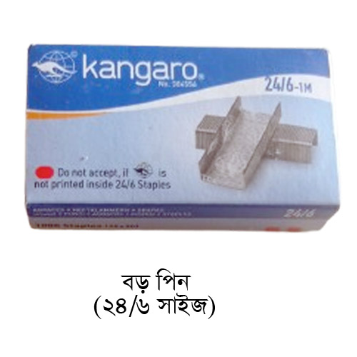 Kangaro Stapler Pin 24/6 (Big) – Heavy Duty Staple Pins