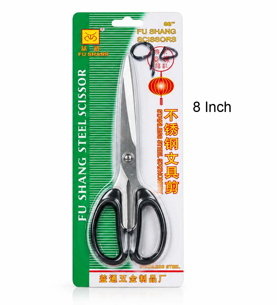 8 Inch Stainless Steel Scissors – Sharp & Durable Scissors for Home, Office & Craft